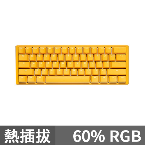Ducky-ONE-3-Yellow-Ducky-60-001