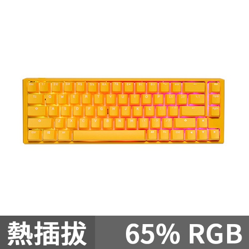 Ducky-ONE-3-Yellow-Ducky-65-001