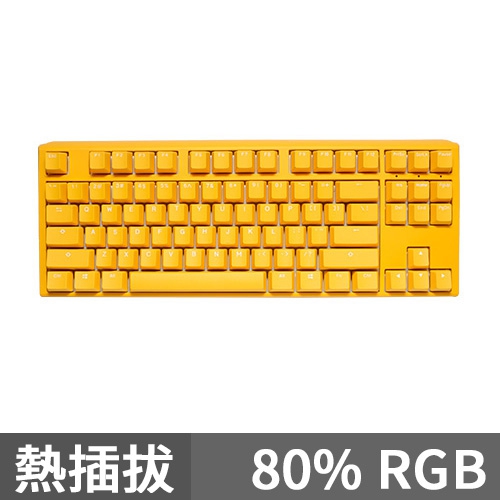 Ducky-ONE-3-Yellow-Ducky-80-001