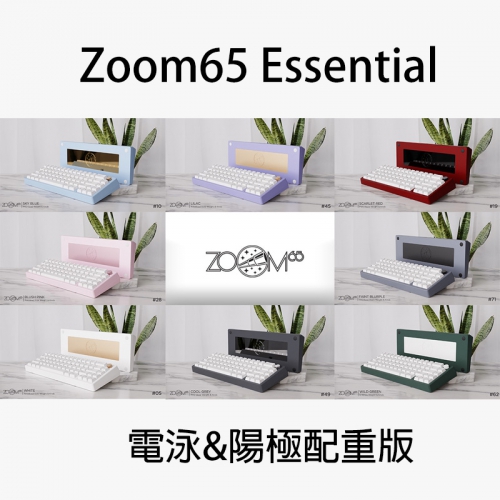 END]Meletrix Zoom65 Essential Edition R2 無線熱插拔陽極電泳配重