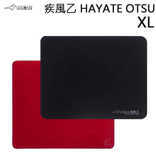 HAYATE-OTSU-003