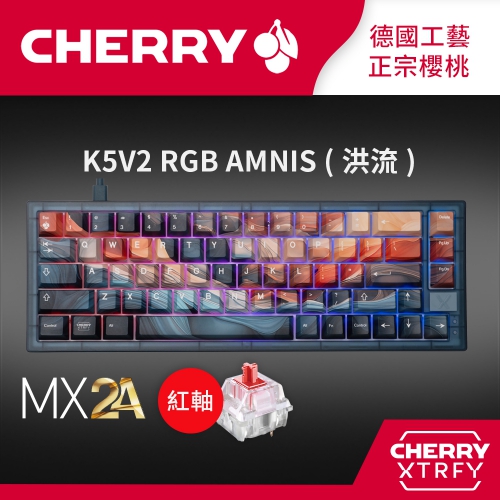 K5V2 RGB AMNIS (洪流)-MX2A-紅-1000x1000